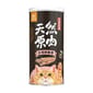 汪喵星球 汪喵星球 凍乾 DogCatStar 冷凍乾燥原肉貓零食 罐裝台灣鮮脆卷 40g 40g  正面圖