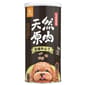 汪喵星球 汪喵星球 凍乾 DogCatStar 冷凍乾燥原肉狗零食 罐裝滋補牛心丁90g 90g  正面圖
