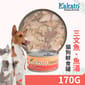 Kakato Kakato 罐頭 貓狗罐頭 三文魚及魚湯 170g 170g  正面圖
