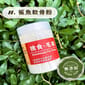 挑食毛孩 挑食毛孩 營養保健粉 鯊魚軟骨粉 160g 160g  正面圖