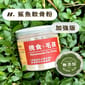 挑食毛孩 挑食毛孩 營養保健粉 鯊魚軟骨粉 160g 160g  正面圖
