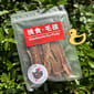 挑食毛孩 挑食毛孩 天然小食 天然風乾鴨肉片 60g 60g  正面圖
