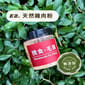 挑食毛孩 挑食毛孩 天然小食 天然雞肉粉 60g 60g  正面圖