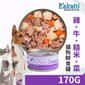 Kakato Kakato 罐頭 貓狗罐頭 雞肉及牛肉及糙米及蔬菜 170g 170g  正面圖