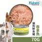 Kakato Kakato 罐頭 貓狗罐頭 吞拿魚 Tuna Fillet 70g 70g  正面圖