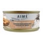 AIME AIME Kitchen 貓罐頭 無穀物均衡貓罐 殿堂主食系列 頂級雞皇燴鵪鶉蛋配方 75g 75g  正面圖