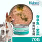Kakato Kakato 罐頭 貓狗罐頭 吞拿魚及紫菜 70g 70g  正面圖