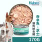 Kakato Kakato 罐頭 貓狗罐頭 吞拿魚及芝士 Tuna with Cheese 170g 170g  正面圖