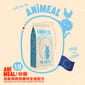 ANiMEAL ANiMEAL 貓乾糧 幼貓低敏無穀物雞肉全面配方 2kg 2kg  正面圖