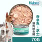 Kakato Kakato 罐頭 貓狗罐頭 吞拿魚及芝士 Tuna with Cheese 70g 70g  正面圖