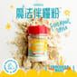 ANiMEAL ANiMEAL 魔法伴糧粉 泰國鱷魚肉粉 22g 22g  正面圖