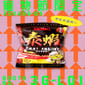 ANiMEAL ANiMEAL 凍乾零食 咖喱薯片 凍乾泰國蝦仁 25g 25g  正面圖