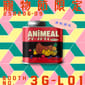 ANiMEAL ANiMEAL 凍乾零食 再見螢火蟲糖罐 凍乾雞粒 35g 35g  正面圖