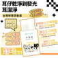 O'Life O'Life 台灣製造 毛毛系列 耳潔淨   正面圖