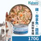 Kakato Kakato 罐頭 貓狗罐頭 雞肉及吞拿魚+蔬菜 170g 170g  正面圖