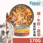 Kakato Kakato 罐頭 貓狗罐頭 雞肉及牛肝及蔬菜 170g 170g  正面圖
