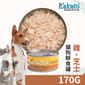 Kakato Kakato 罐頭 貓狗罐頭 雞肉及芝士 170g 170g  正面圖