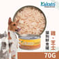 Kakato Kakato 罐頭 貓狗罐頭 雞肉及芝士 70g 70g  正面圖