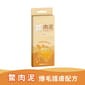 Real Real Power瑞威 鱉肉泥 爆毛護膚 15g x 4 15g  正面圖