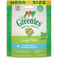 Greenies Greenies Feline貓齒靈 貓零食 貓貓潔齒餅 貓草味 4.6oz 6oz  正面圖