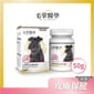 毛掌醫學 毛掌醫學 狗狗皮膚排濕舒緩營養素 50g 50g  正面圖