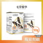 毛掌醫學 毛掌醫學 狗狗W胃腸消化酵素 50g 50g  正面圖