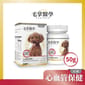 毛掌醫學 毛掌醫學 狗狗心血管保養粉 50g 50g  正面圖