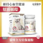 毛掌醫學 毛掌醫學 貓咪全方位保養粉 50g 50g  正面圖