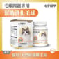 毛掌醫學 毛掌醫學 貓咪天然植纖排毛粉 50g 50g  正面圖