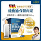 毛掌醫學 毛掌醫學 純魚油 保健肉泥 寵物魚油 95% Omega3 貓狗適用 6g x 4條 6g  正面圖