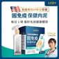 毛掌醫學 毛掌醫學 固免疫 保健肉泥 寵物免疫保健 貓狗適用 6g x 4條 6g  正面圖