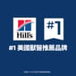 Hills Hills 狗糧 完美消化系列 小型及迷你成犬1-6配方 雞肉與糙米 3.5lbs 5lb  正面圖