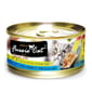 Fussie Fussie Cat 貓罐頭 黑鑽 吞拿魚+白魚 Tuna with Small Anchovies Formula in Aspic 80g 80g  正面圖