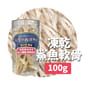 凍乾小食研究所 凍乾小食研究所 x 寵之遊樂園 凍乾 貓零食 狗零食 鯊魚軟骨 100g 100g  背面圖