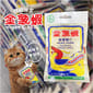 ANiMEAL ANiMEAL 凍乾零食 金象蝦 凍乾蝦仁 20g 20g  正面圖