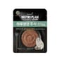 Nutriplan Nutriplan AAFCO 全日營養貓濕糧 成貓吞拿魚及白魚 80g 80g  正面圖