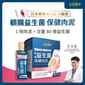 毛掌醫學 毛掌醫學 益生菌 保健肉泥 寵物腸胃保健 軟便剋星 貓狗適用 6g x 30條 6g  正面圖