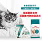 Royal Canin Royal Canin 貓糧 法國皇家貓糧 FHN 老齡貓15+ 營養配方 2kg 2kg  正面圖