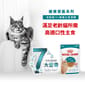 Royal Canin Royal Canin 法國皇家 貓濕糧 FHN 老齡貓11+ 主食濕糧  85g 85g  正面圖