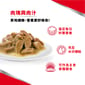 Royal Canin Royal Canin 法國皇家 貓濕糧 FHN 老齡貓15+ 主食濕糧  85g 85g  正面圖