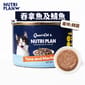 Nutriplan Nutriplan 貓罐頭 營養企劃 吞拿魚及鯖魚 160g 160g  正面圖