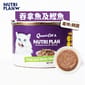 Nutriplan Nutriplan 貓罐頭 營養企劃 白身吞拿魚及鰹魚 160g 160g  正面圖