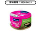Vitakraft Vitakraft 貓罐頭 肉醬系列 燉鮪魚佐巴西里 80g 80g  正面圖