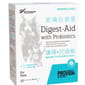 PROVIDA PROVIDA 寵物玻璃肚救星 護腸+抗過敏 5g*15 5g  正面圖