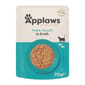 Applaws Applaws 貓濕糧 Pouch 肉絲湯汁配方 吞拿魚 70g (8003)