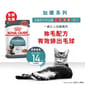 Royal Canin Royal Canin 法國皇家 貓濕糧 成貓去毛球加護主食濕糧  85g 85g  正面圖