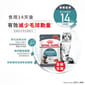 Royal Canin Royal Canin 法國皇家 貓濕糧 成貓去毛球加護主食濕糧  85g 85g  側面圖