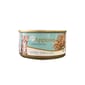 Applaws Applaws 幼貓罐頭 啫喱吞拿魚 Kitten Tuna in Jelly 70g 70g  正面圖