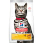 Hills Hills 貓糧 成貓泌尿道健康及去毛球配方 Adult Urinary Hairball Control 15.5lb 5lb  正面圖