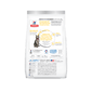 Hills Hills 貓糧 成貓泌尿道健康及去毛球配方 Adult Urinary Hairball Control 15.5lb 5lb  正面圖